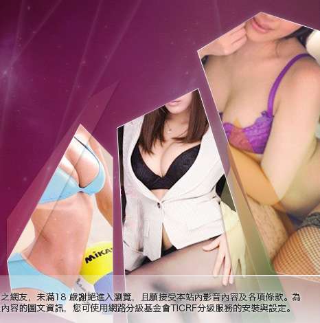 Show-Live影音聊天網大胸部美女圖